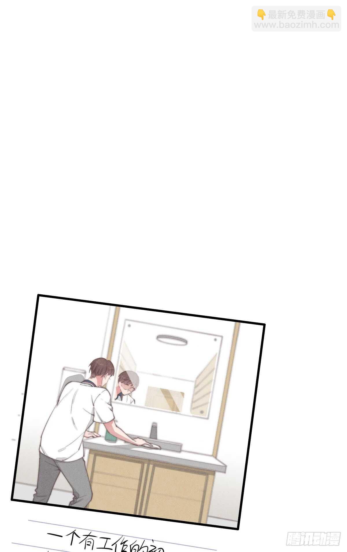 第35话 发芽了？-第36话