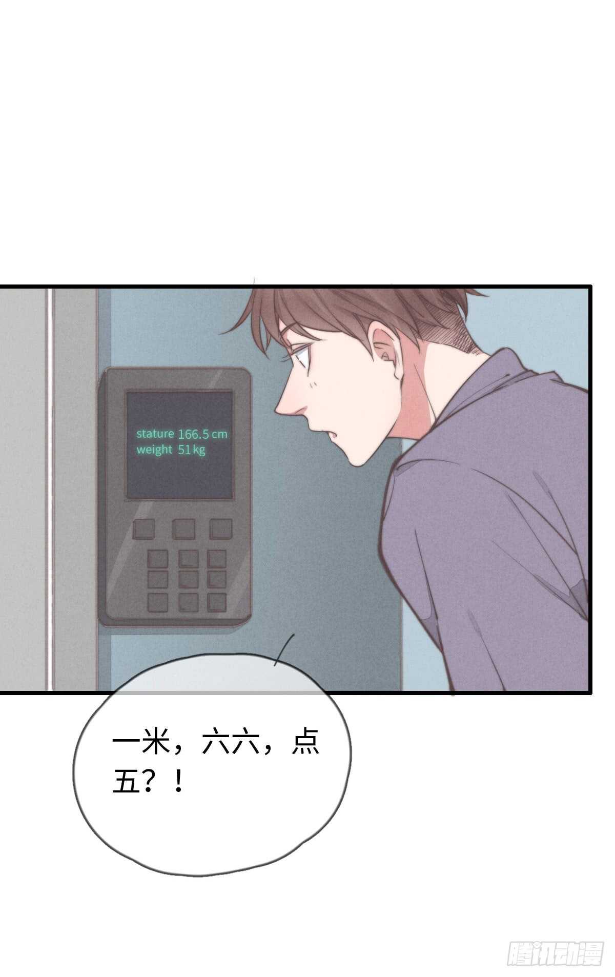 第35话 发芽了？-第36话