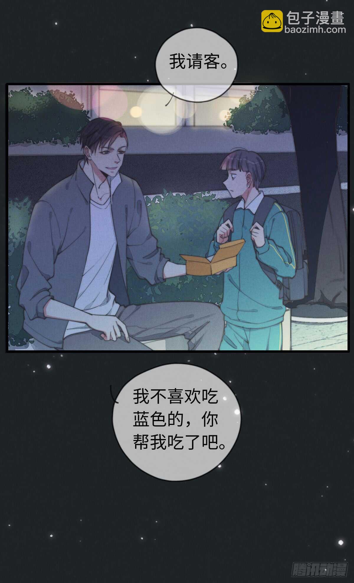 第37话 还有另一个？-第38话