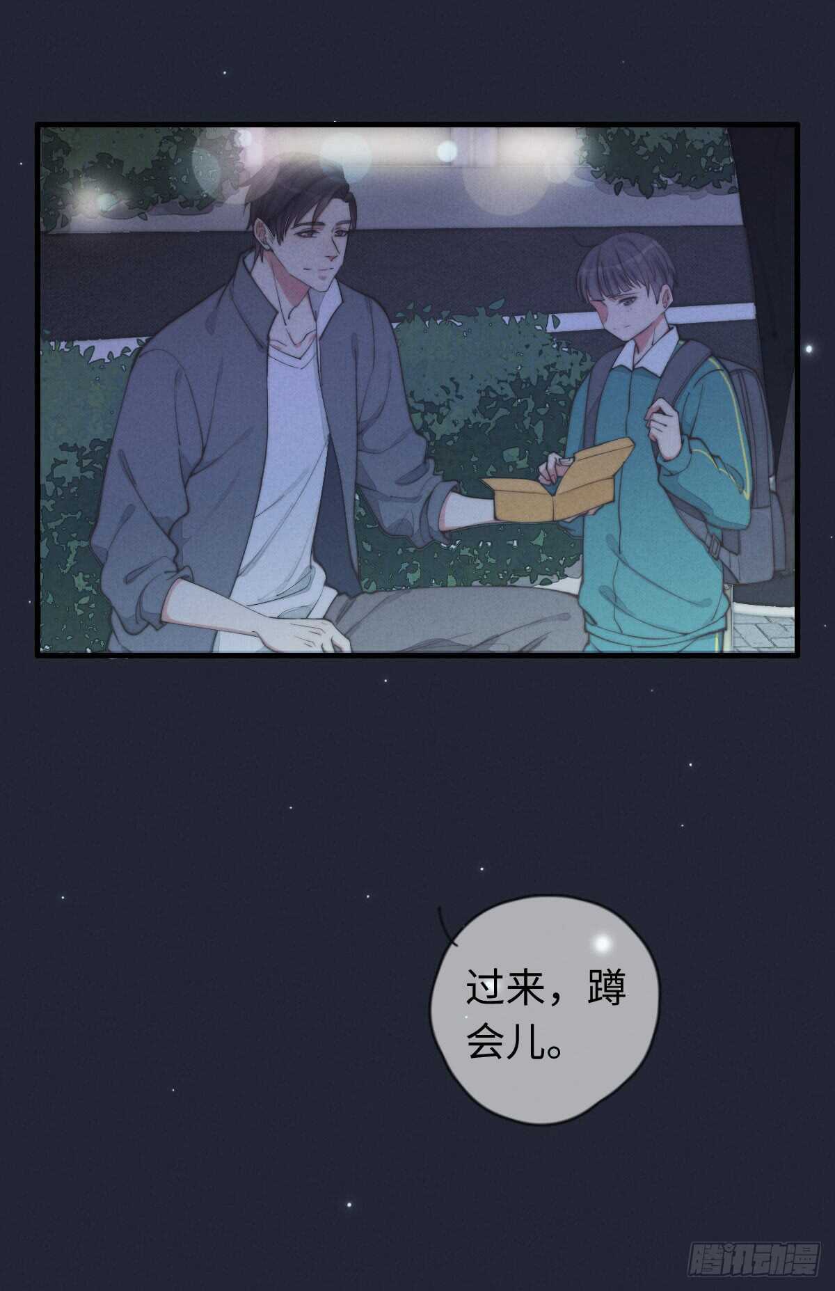 第37话 还有另一个？-第38话