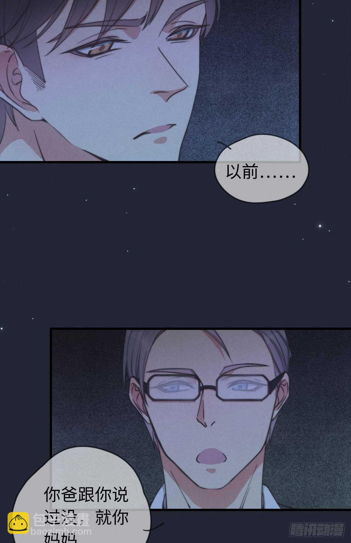 第37话 还有另一个？-第38话
