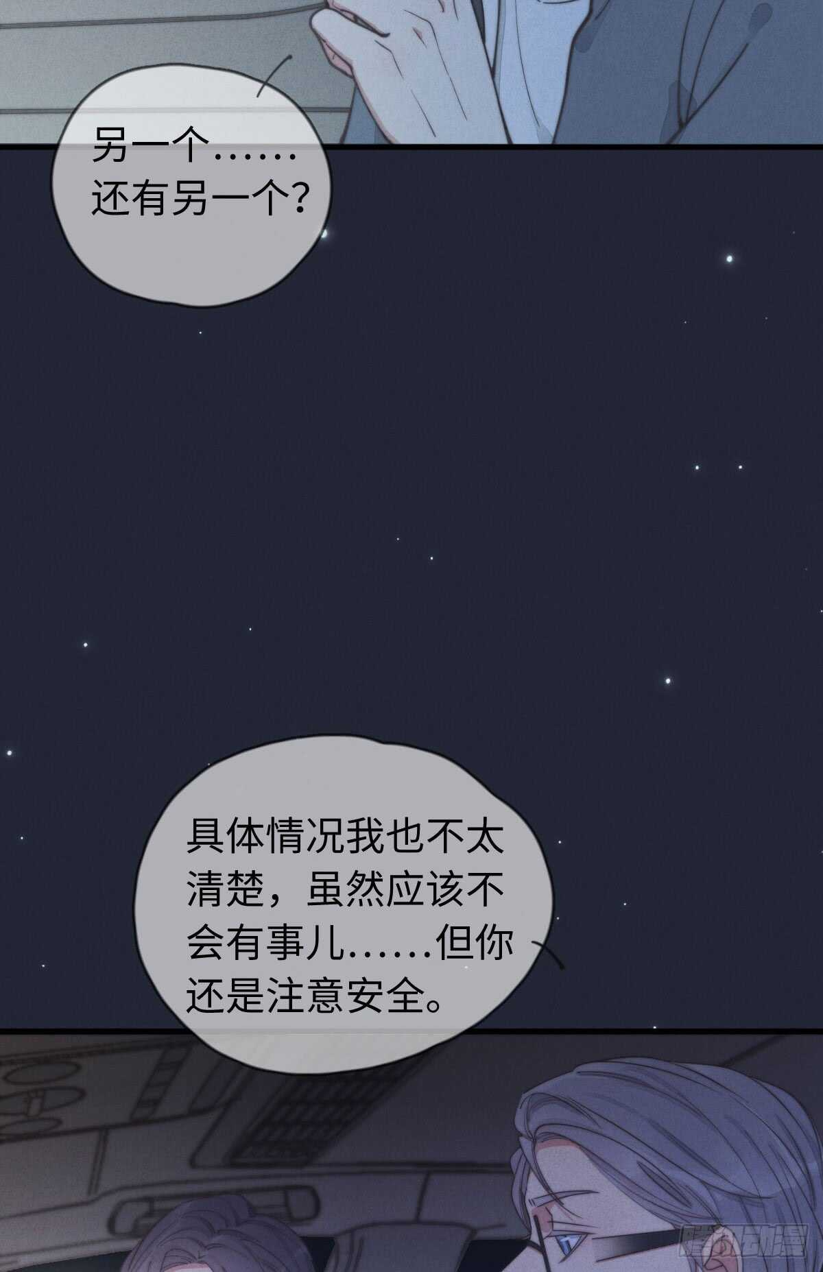 第37话 还有另一个？-第38话