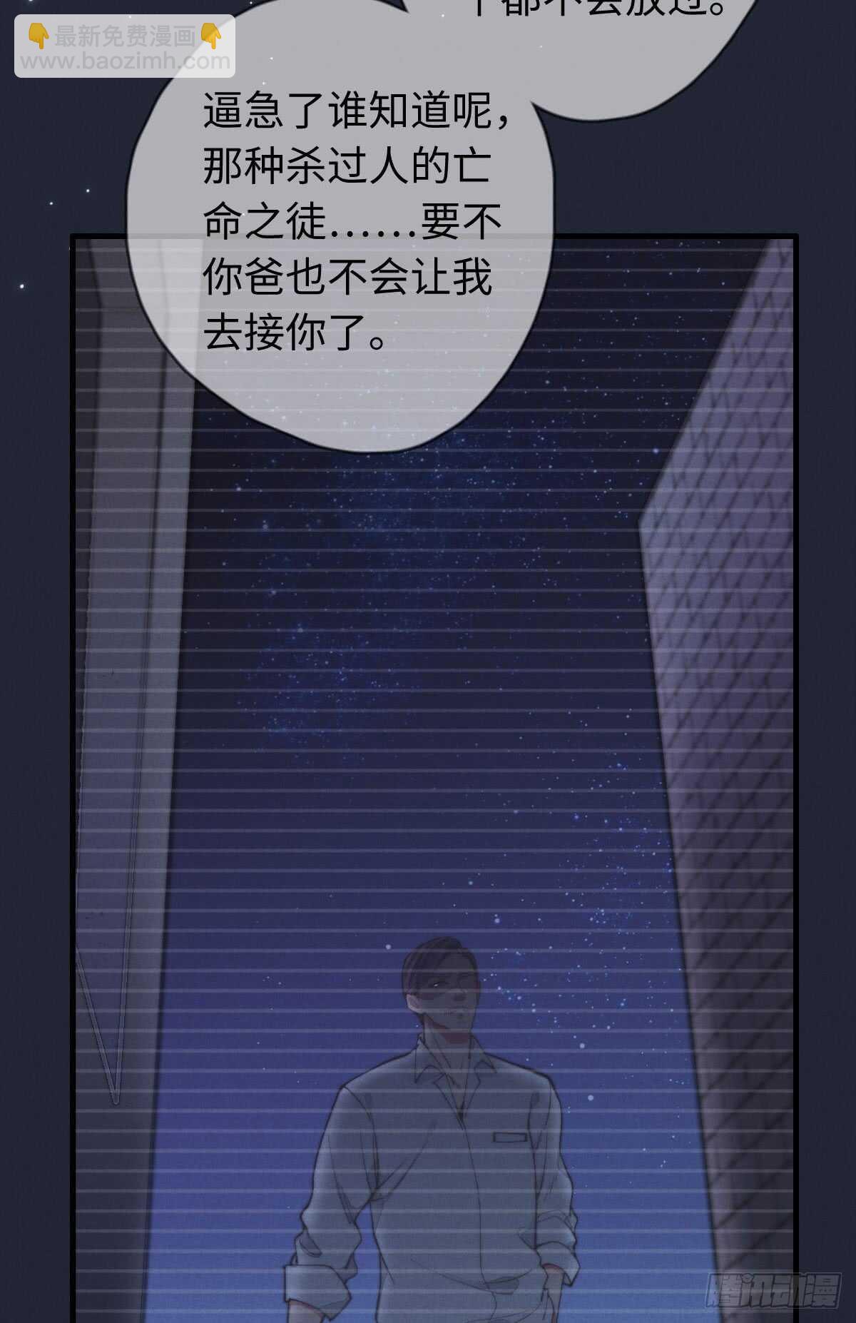 第37话 还有另一个？-第38话