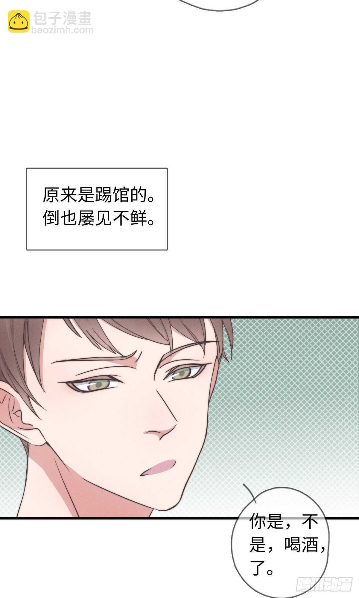 第37话 还有另一个？-第38话