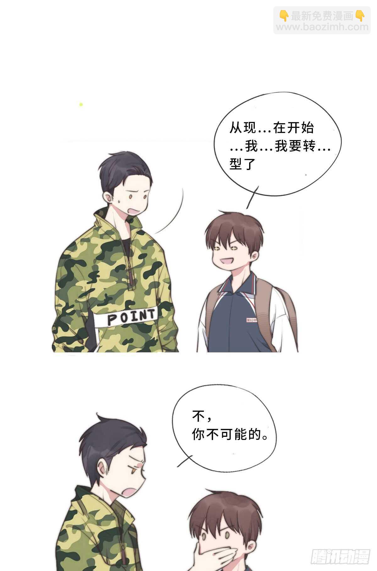 第37话 还有另一个？-第38话