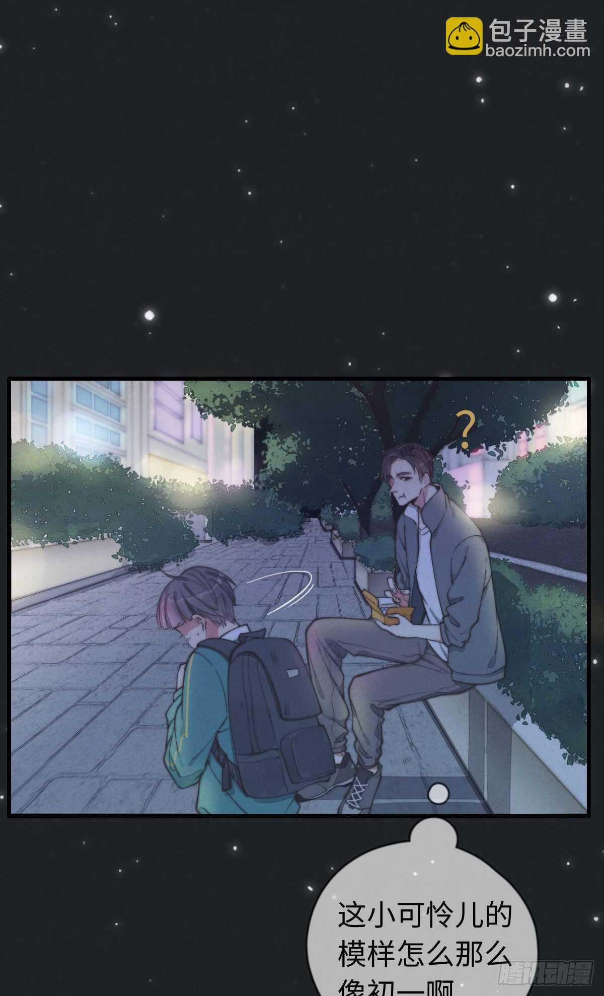 第37话 还有另一个？-第38话