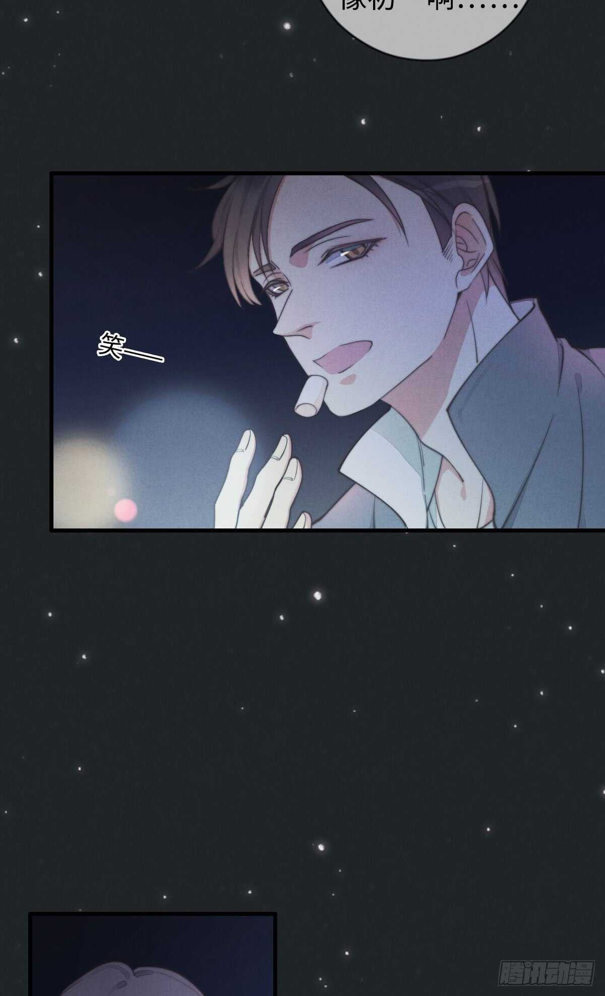 第37话 还有另一个？-第38话