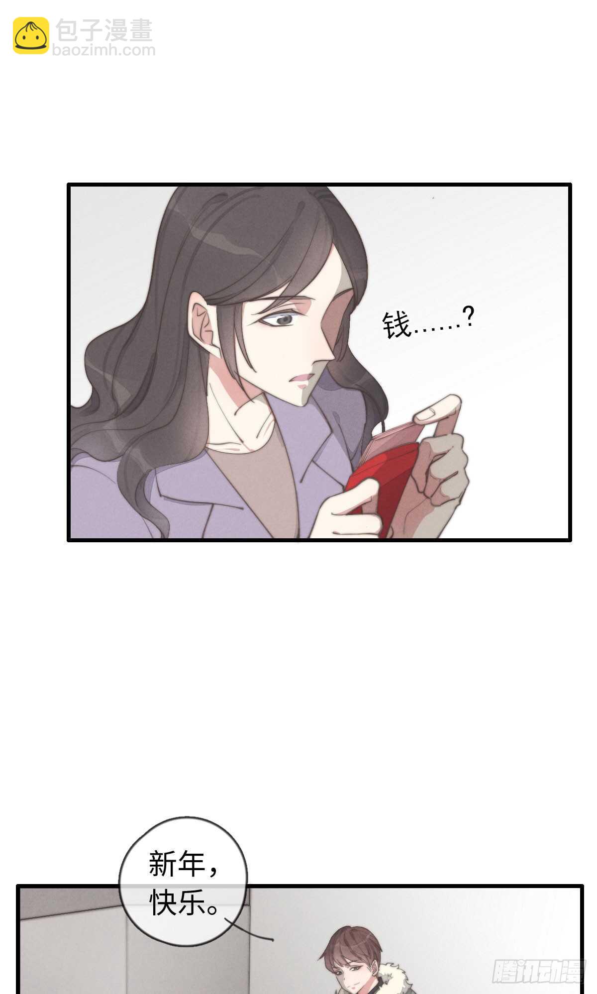第39话 英俊，吗？-第40话