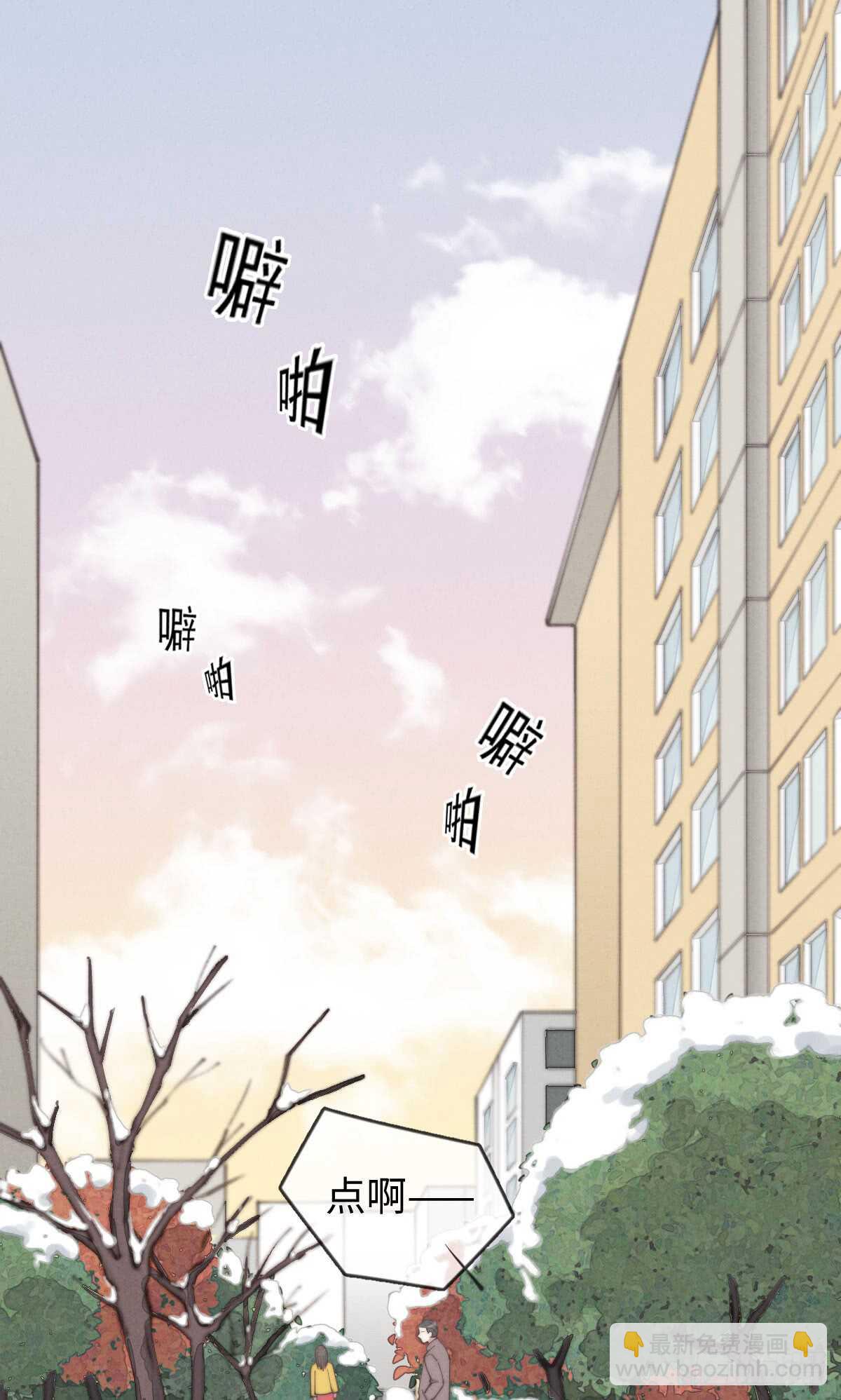 第39话 英俊，吗？-第40话