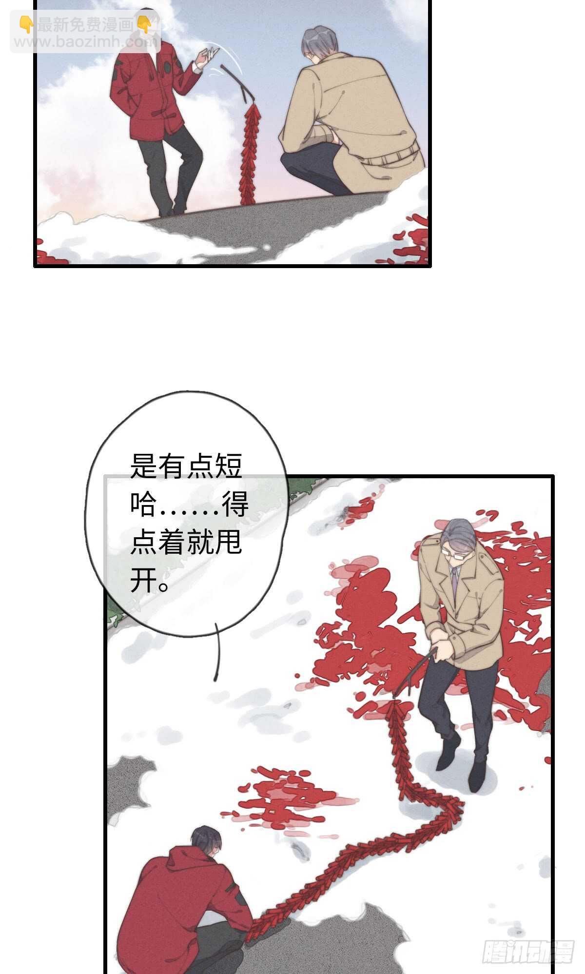 第39话 英俊，吗？-第40话