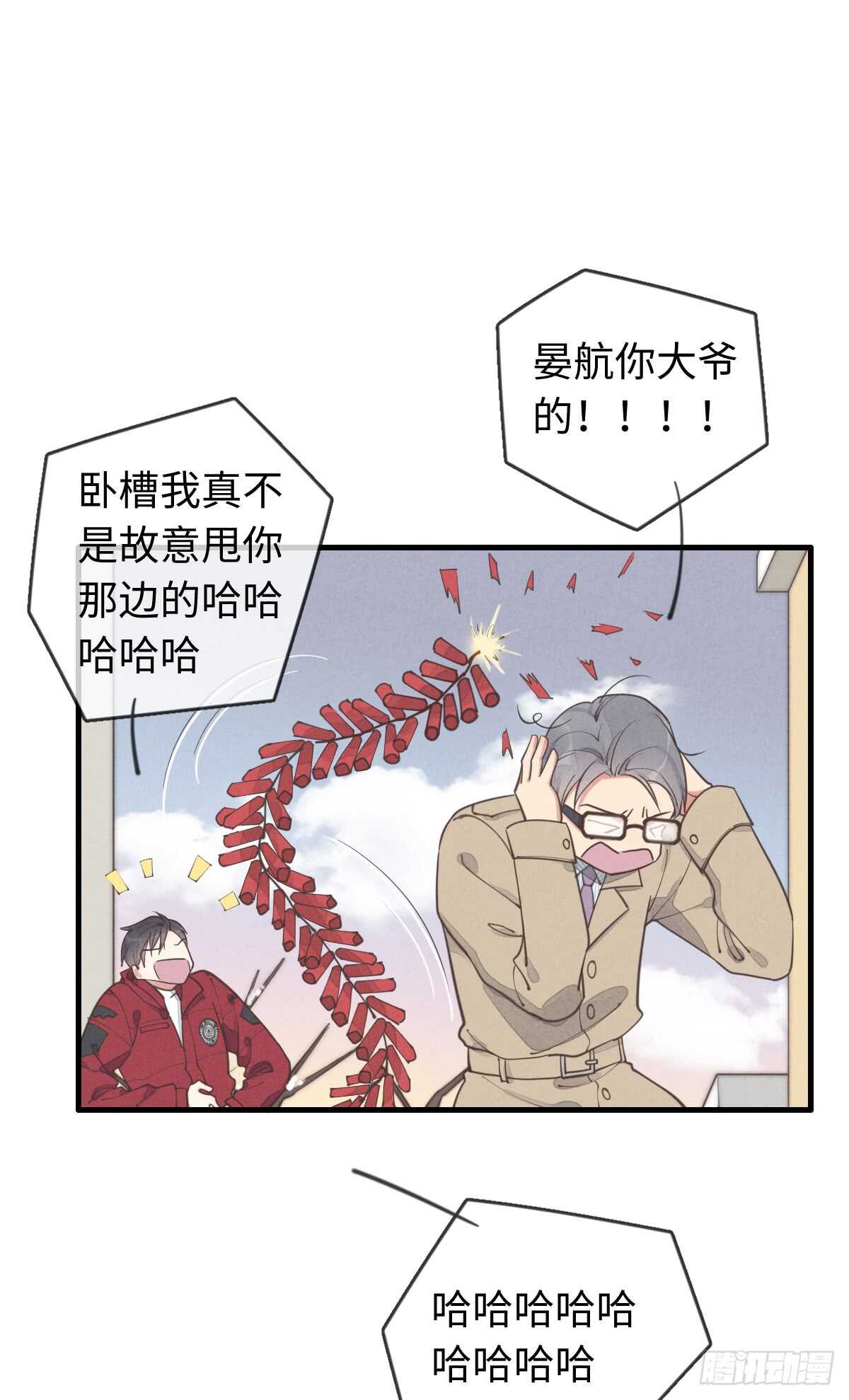 第39话 英俊，吗？-第40话