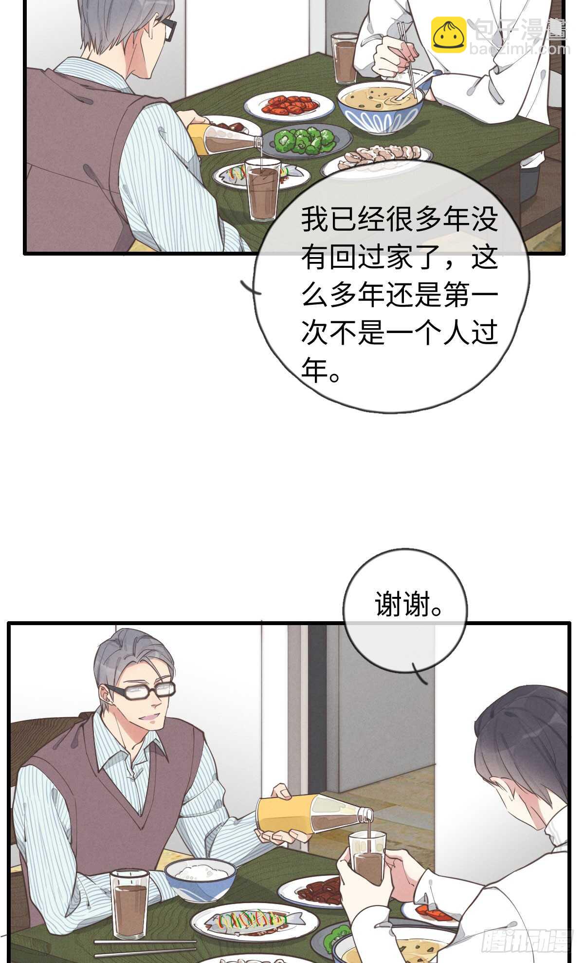 第39话 英俊，吗？-第40话