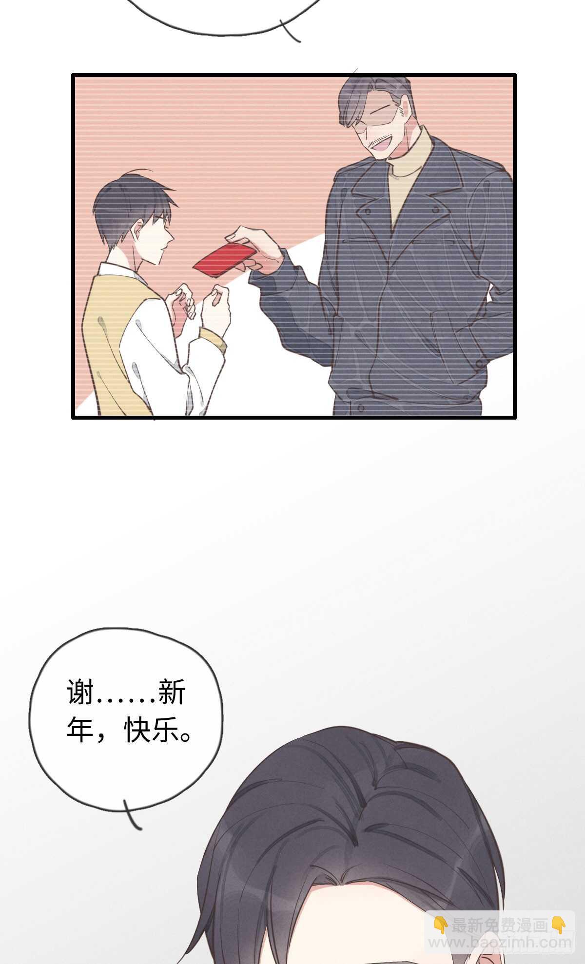 第39话 英俊，吗？-第40话