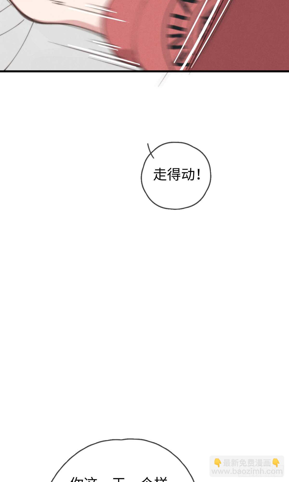 第39话 英俊，吗？-第40话
