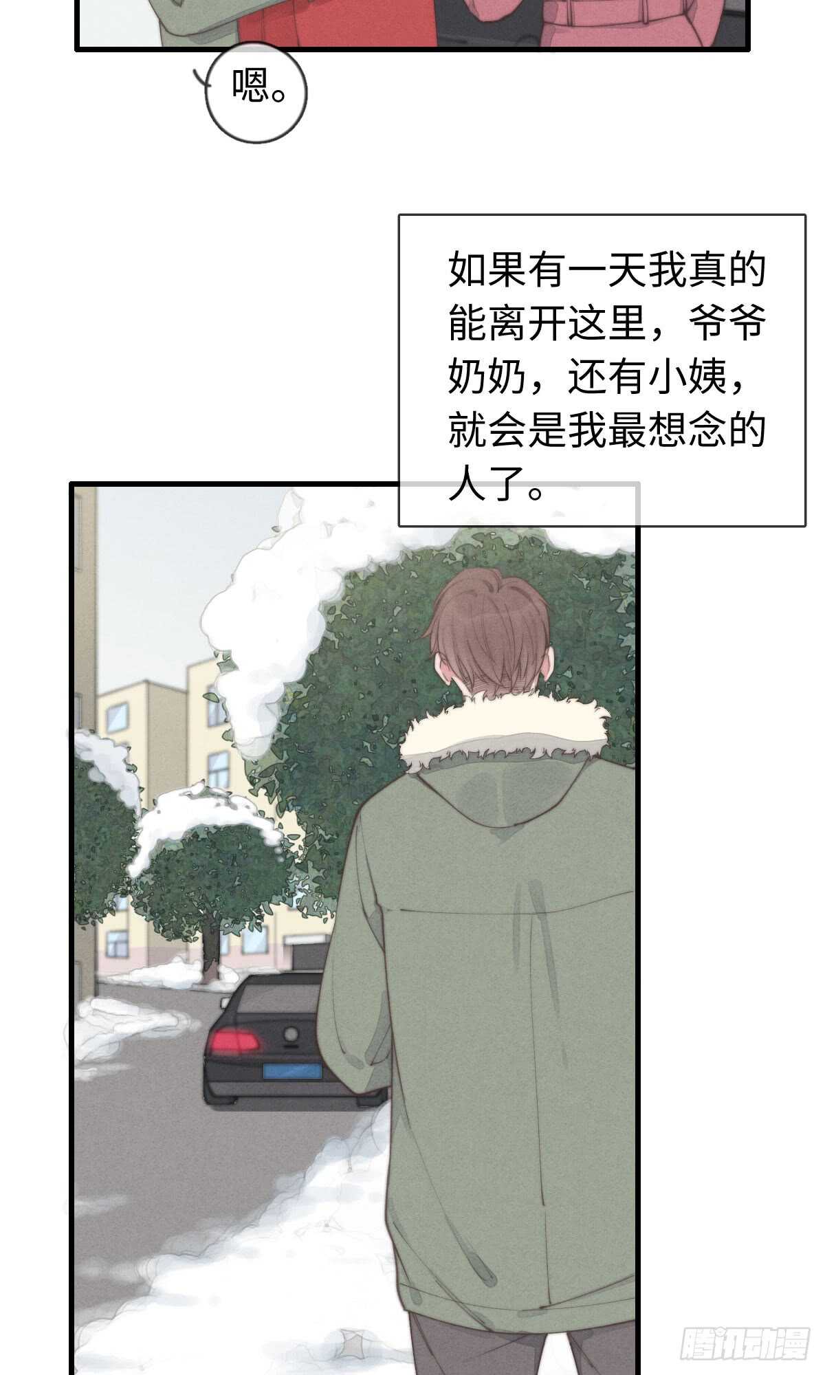 第39话 英俊，吗？-第40话