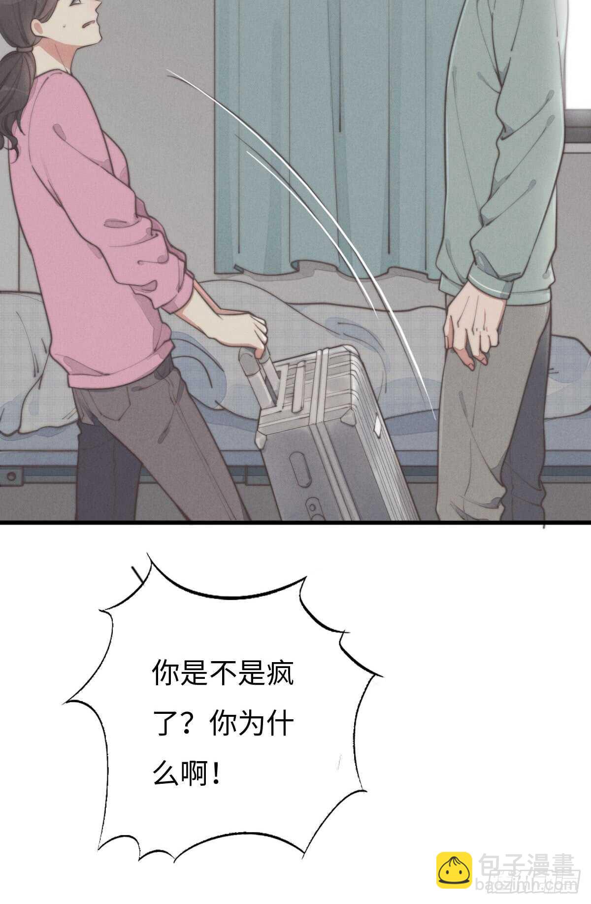 第41话 充满期待-第42话