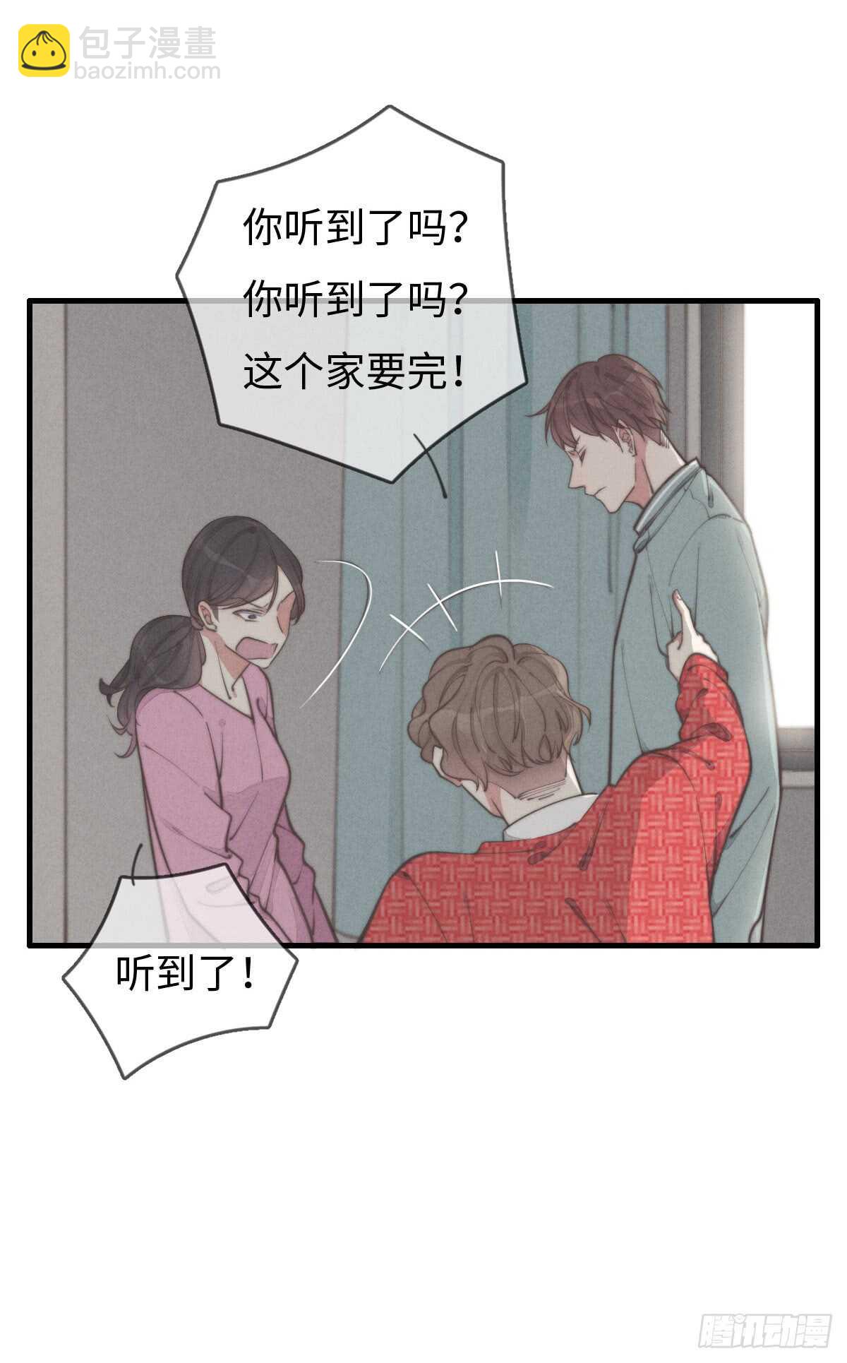 第41话 充满期待-第42话