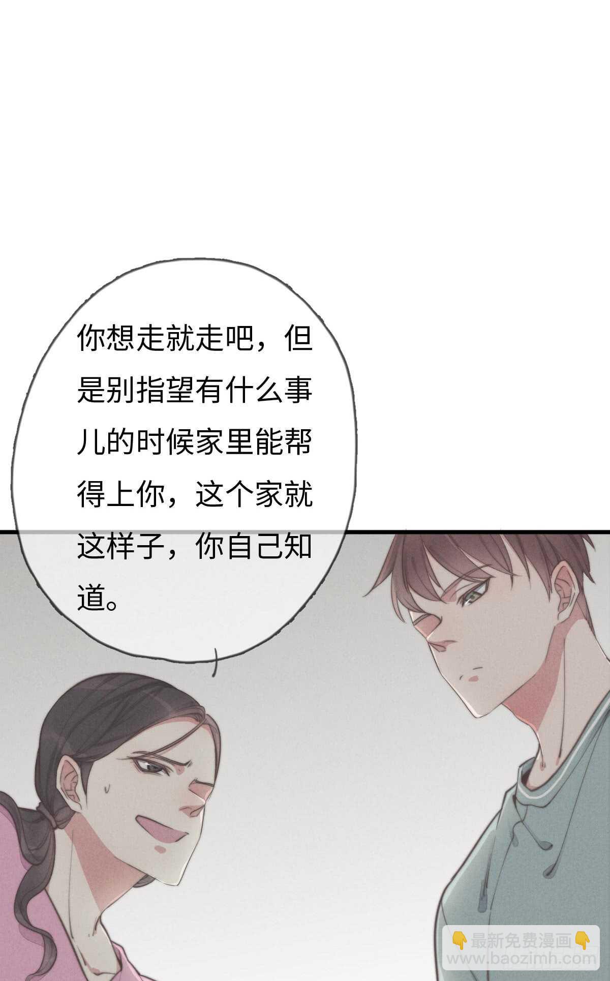 第41话 充满期待-第42话