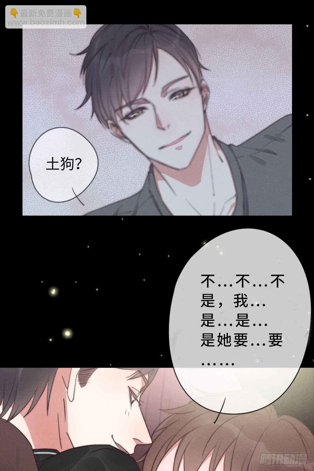 第41话 充满期待-第42话