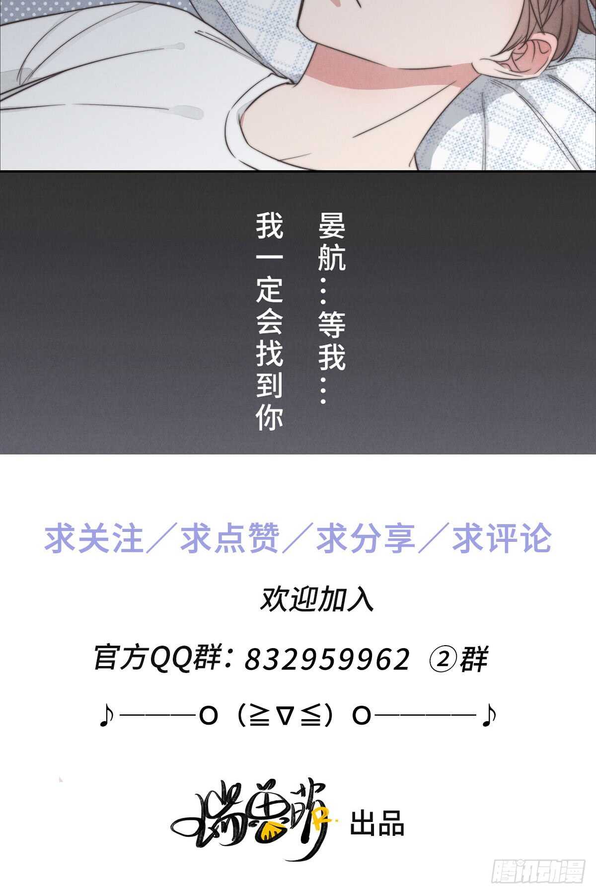 第41话 充满期待-第42话