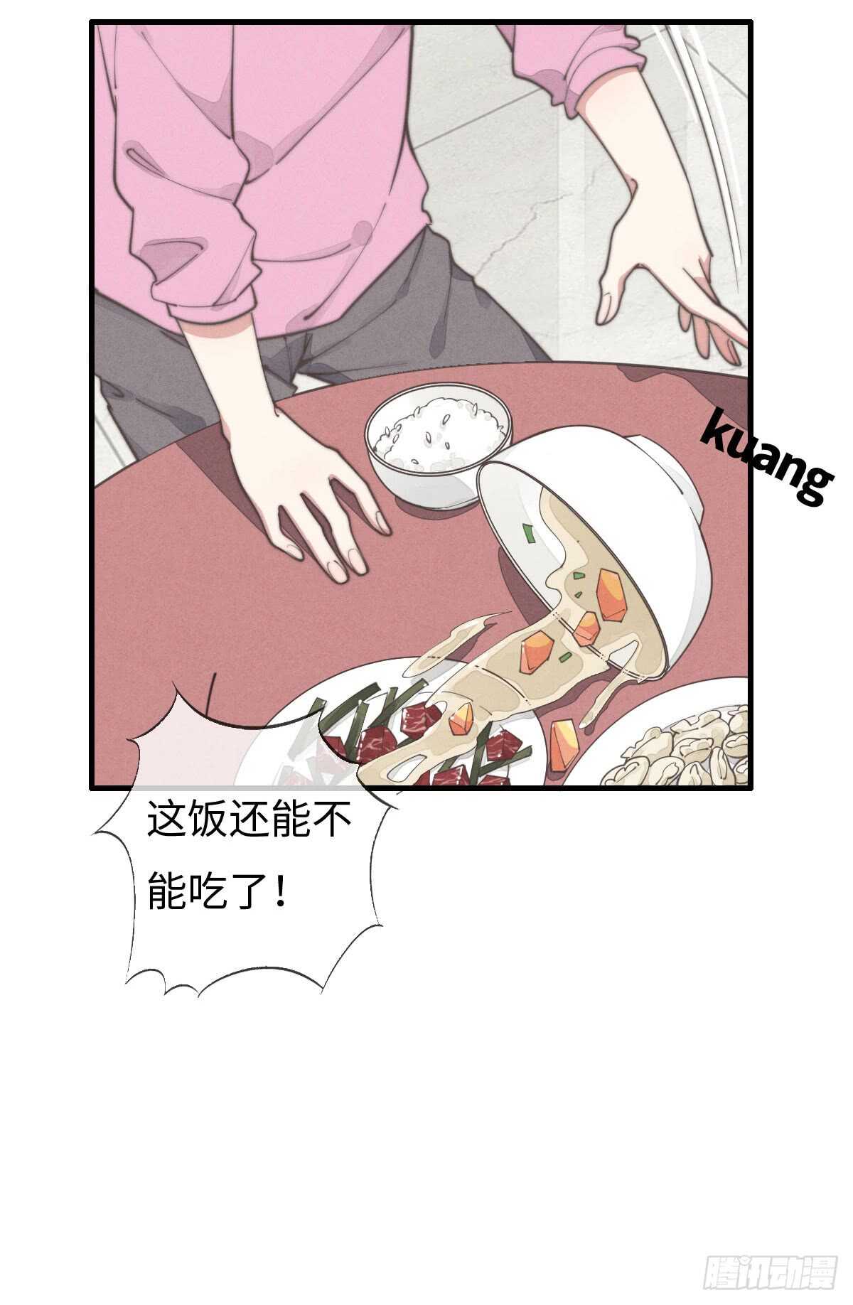 第41话 充满期待-第42话