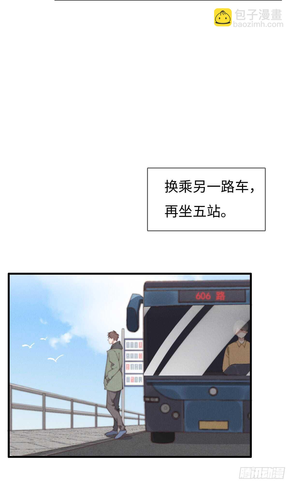 第43话 紧张什么呢？-第44话
