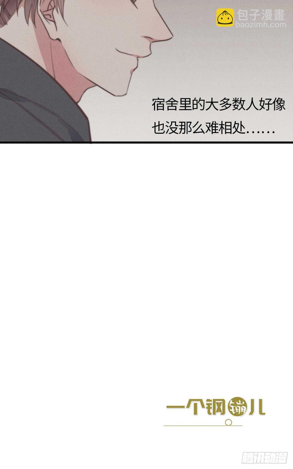 第43话 紧张什么呢？-第44话