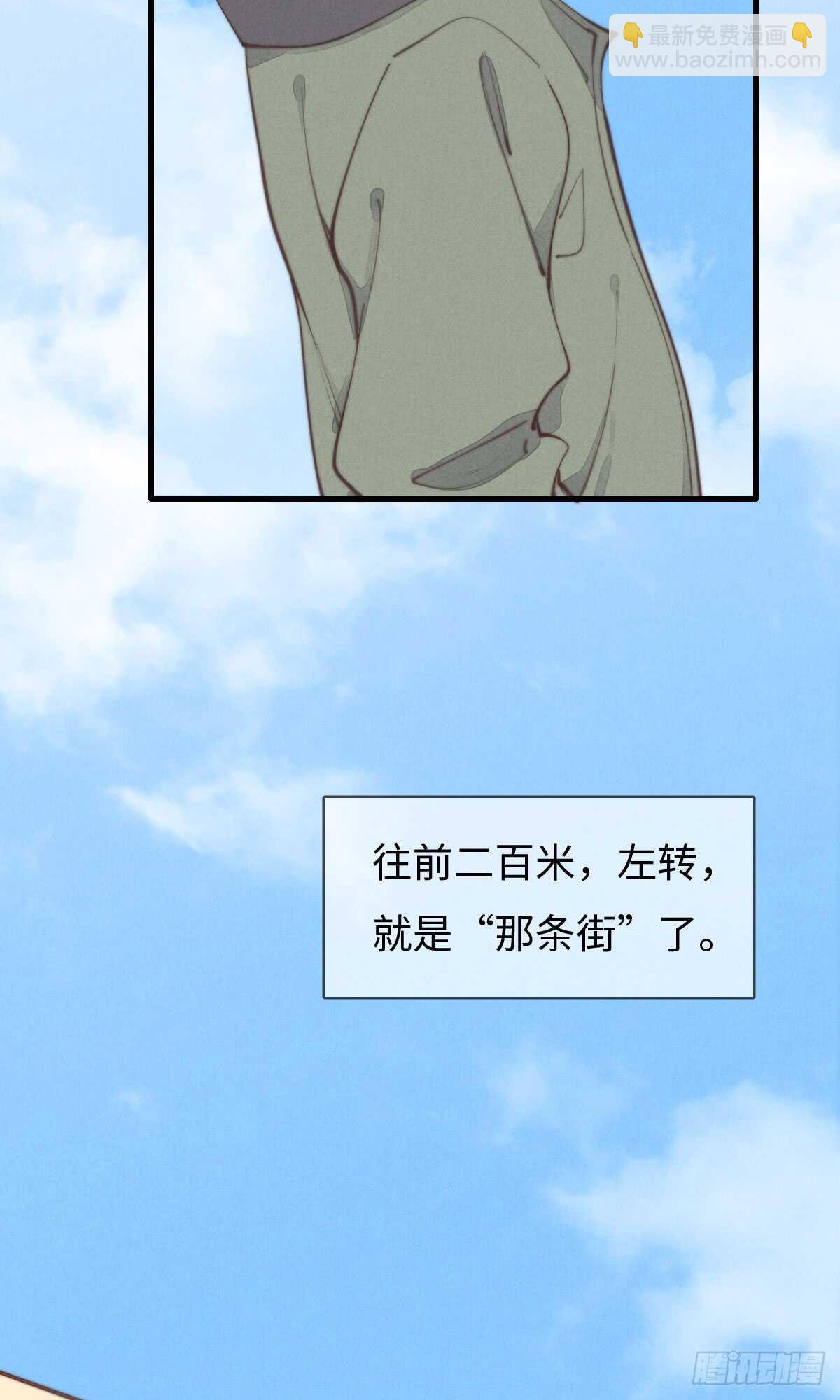 第43话 紧张什么呢？-第44话