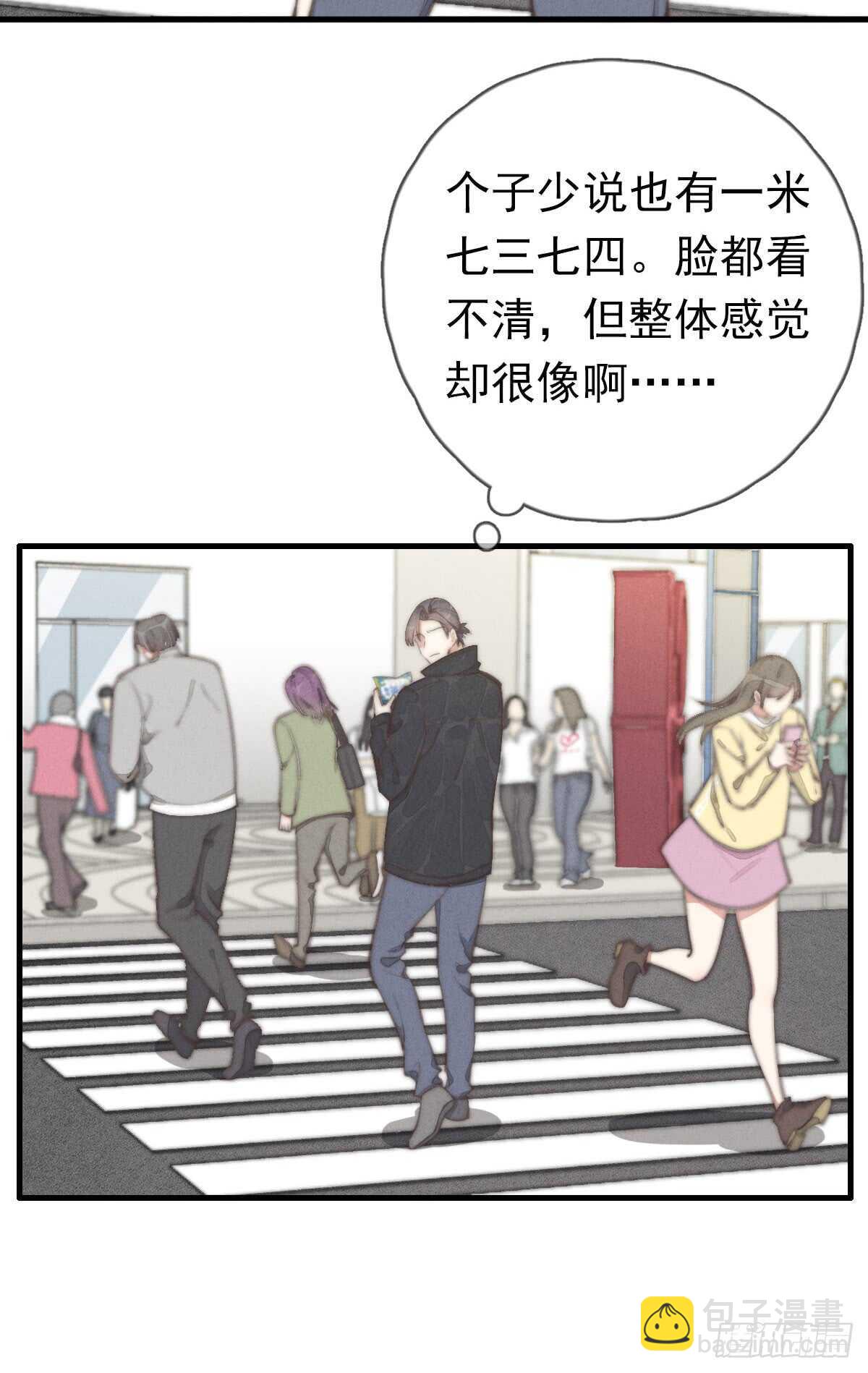 第45话 你们接着玩儿-第46话