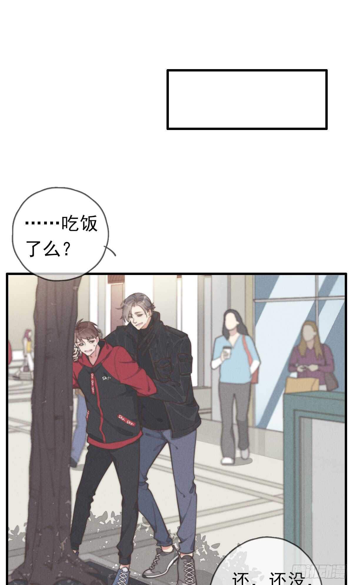 第45话 你们接着玩儿-第46话