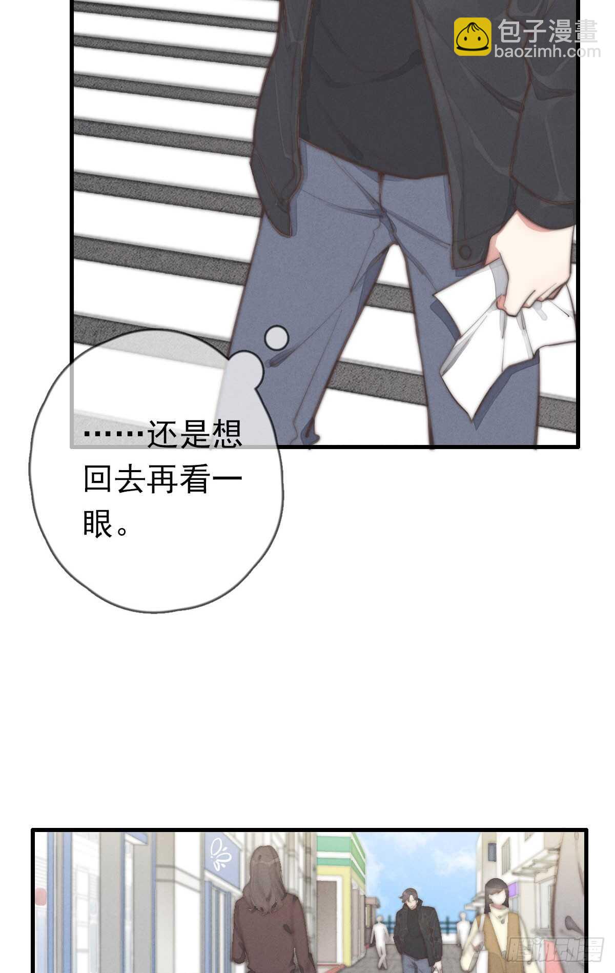 第45话 你们接着玩儿-第46话