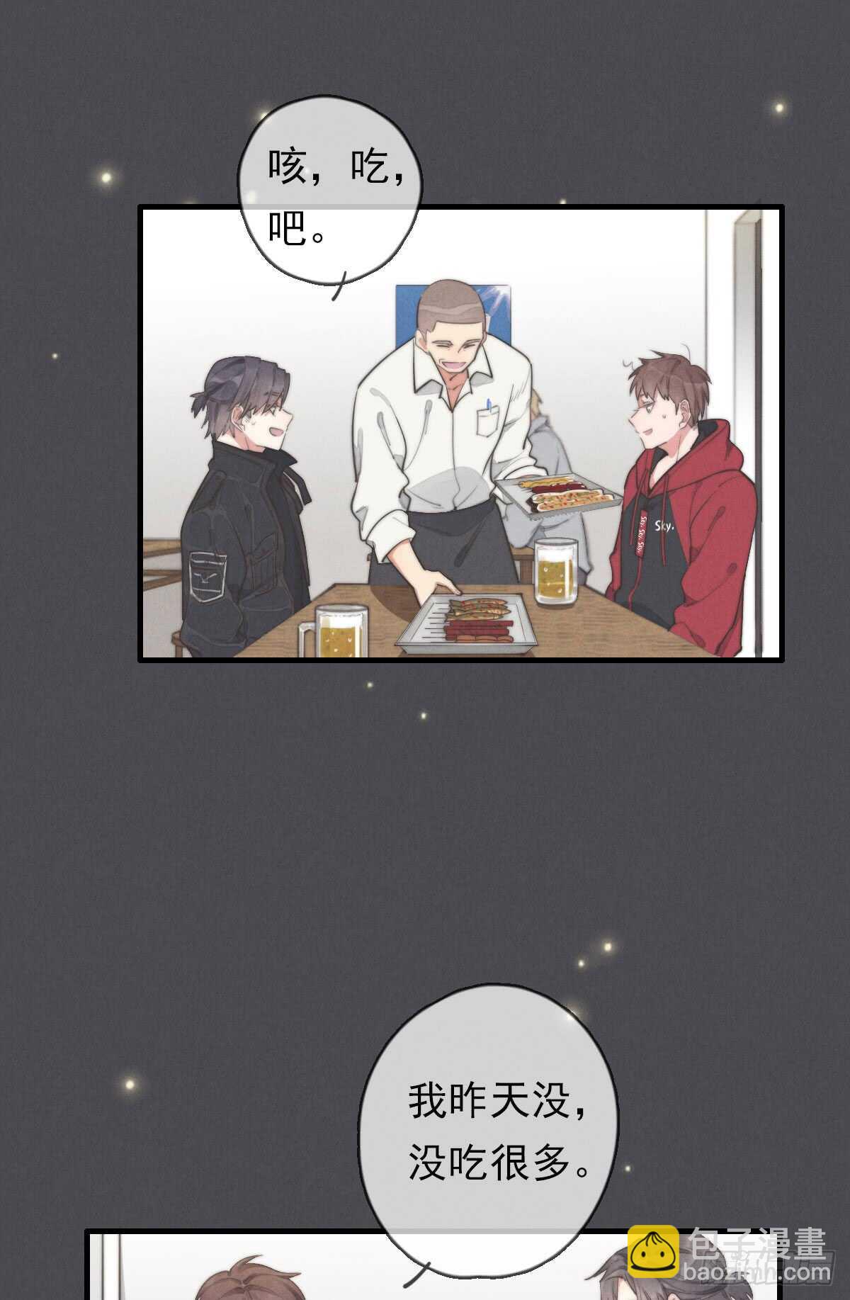 第47话 这就是缘分啊！-第48话
