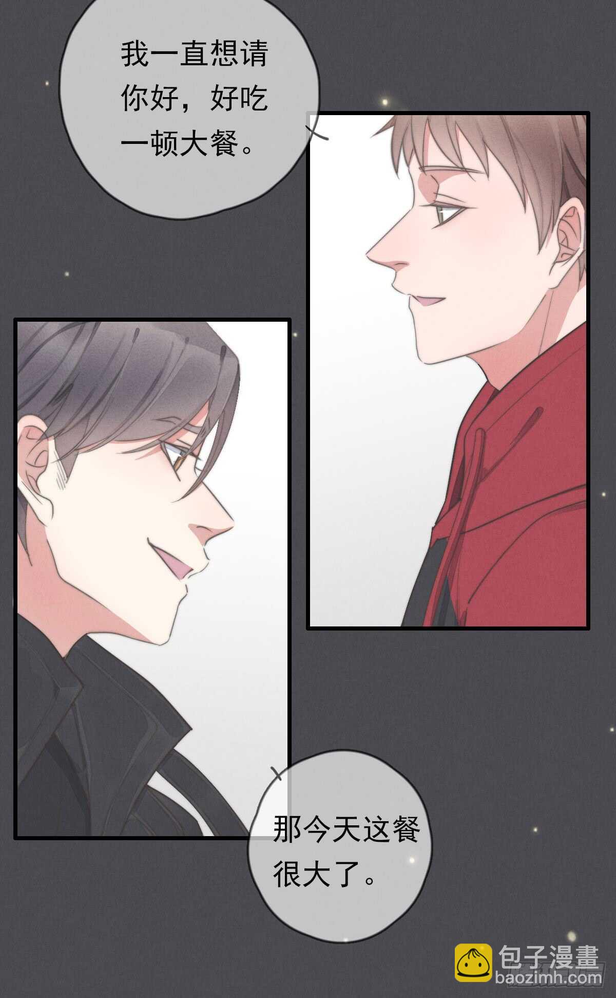 第47话 这就是缘分啊！-第48话