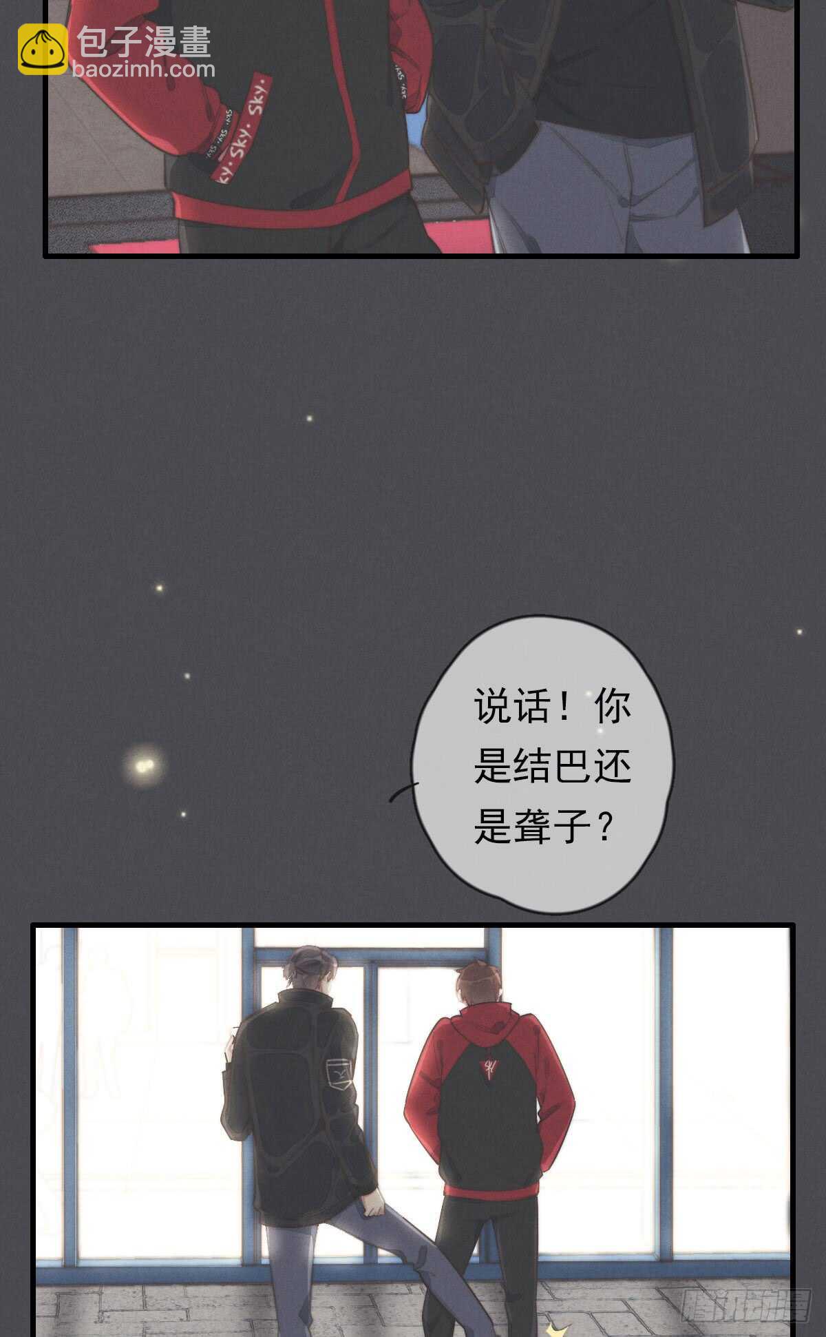 第47话 这就是缘分啊！-第48话