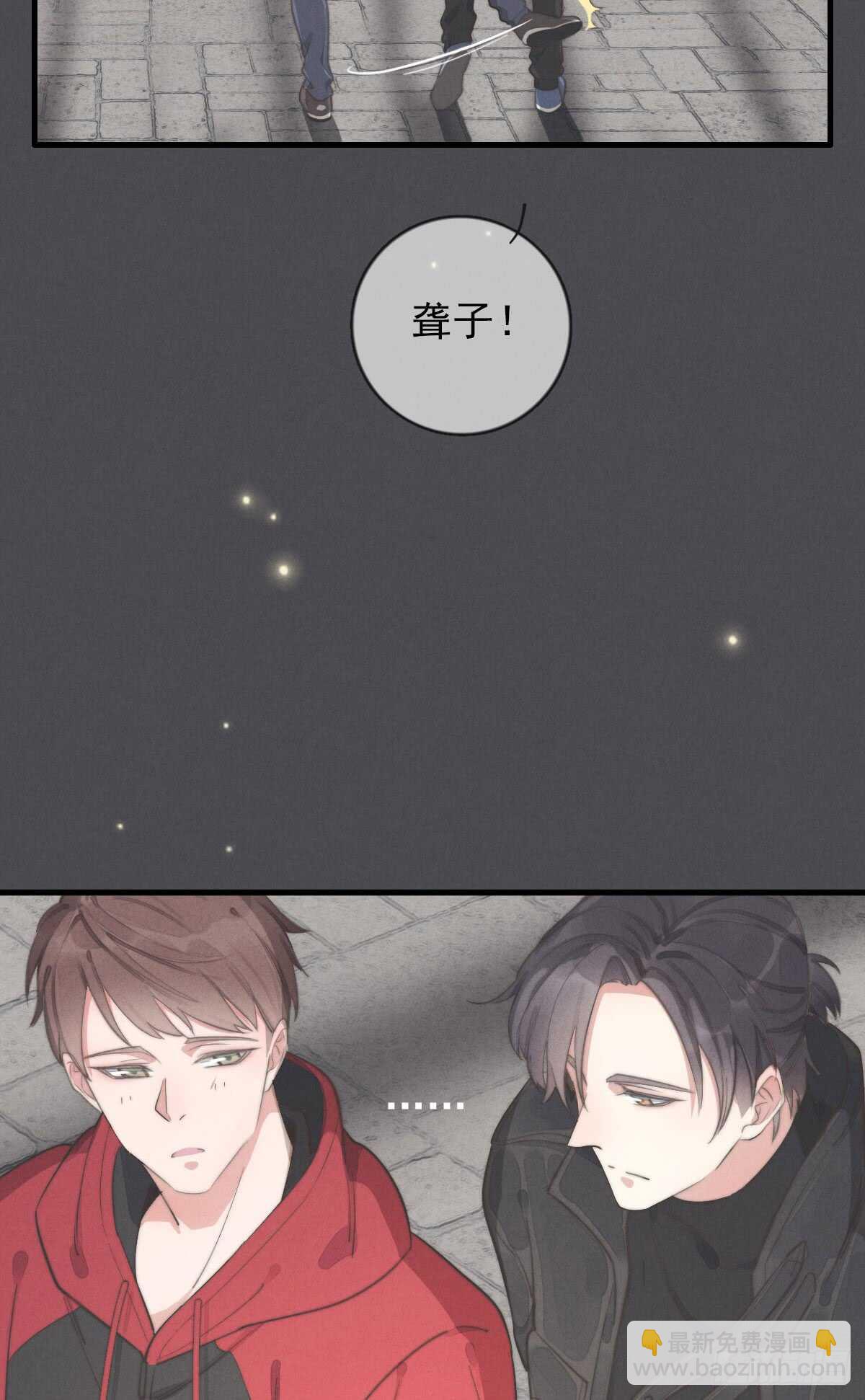 第47话 这就是缘分啊！-第48话