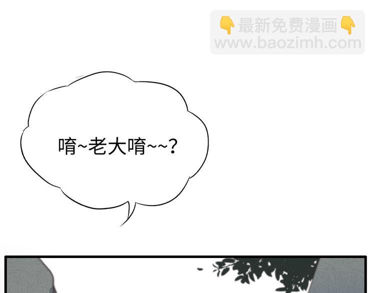 第5话 为什么看你不顺眼(1/2)-第6话