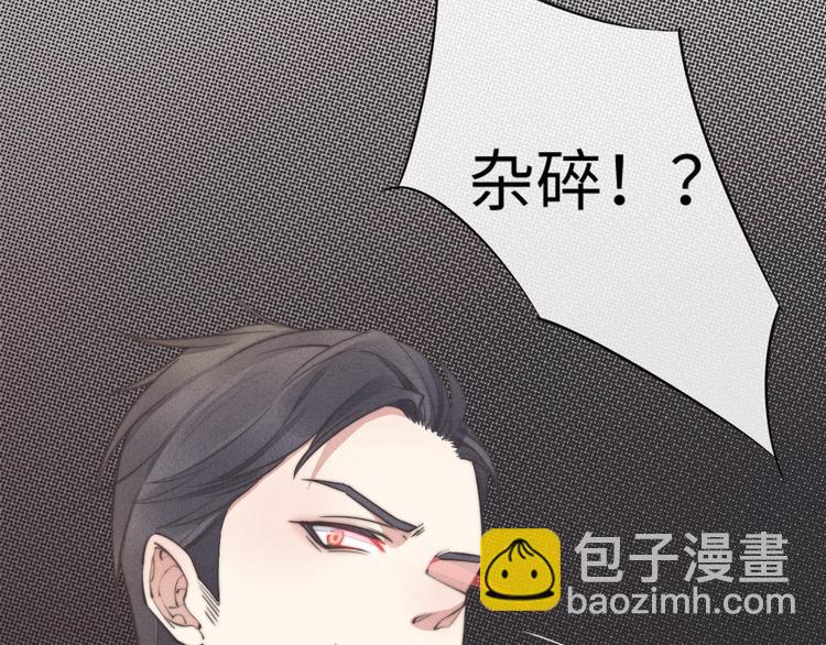 第5话 为什么看你不顺眼(1/2)-第6话