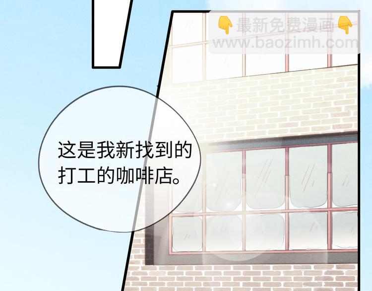 第5话 为什么看你不顺眼(1/2)-第6话