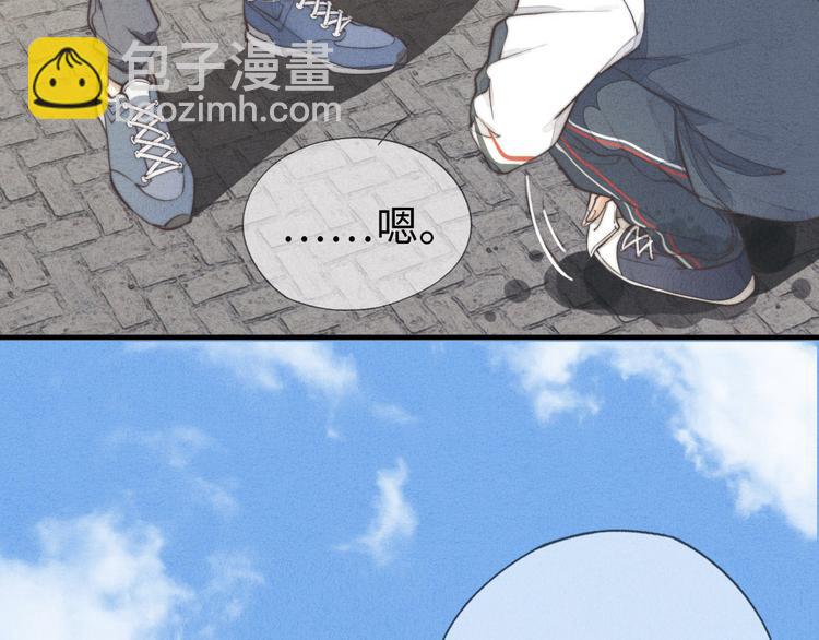 第5话 为什么看你不顺眼(1/2)-第6话