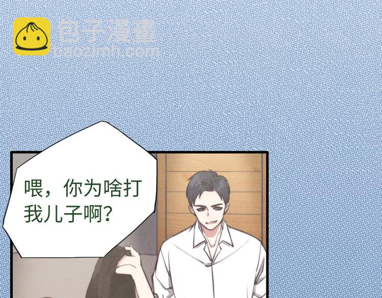 第5话 为什么看你不顺眼(1/2)-第6话