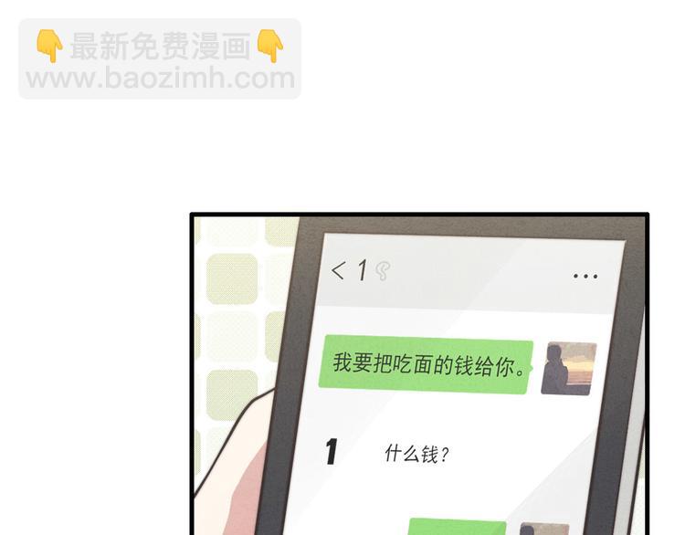 第5话 为什么看你不顺眼(1/2)-第6话