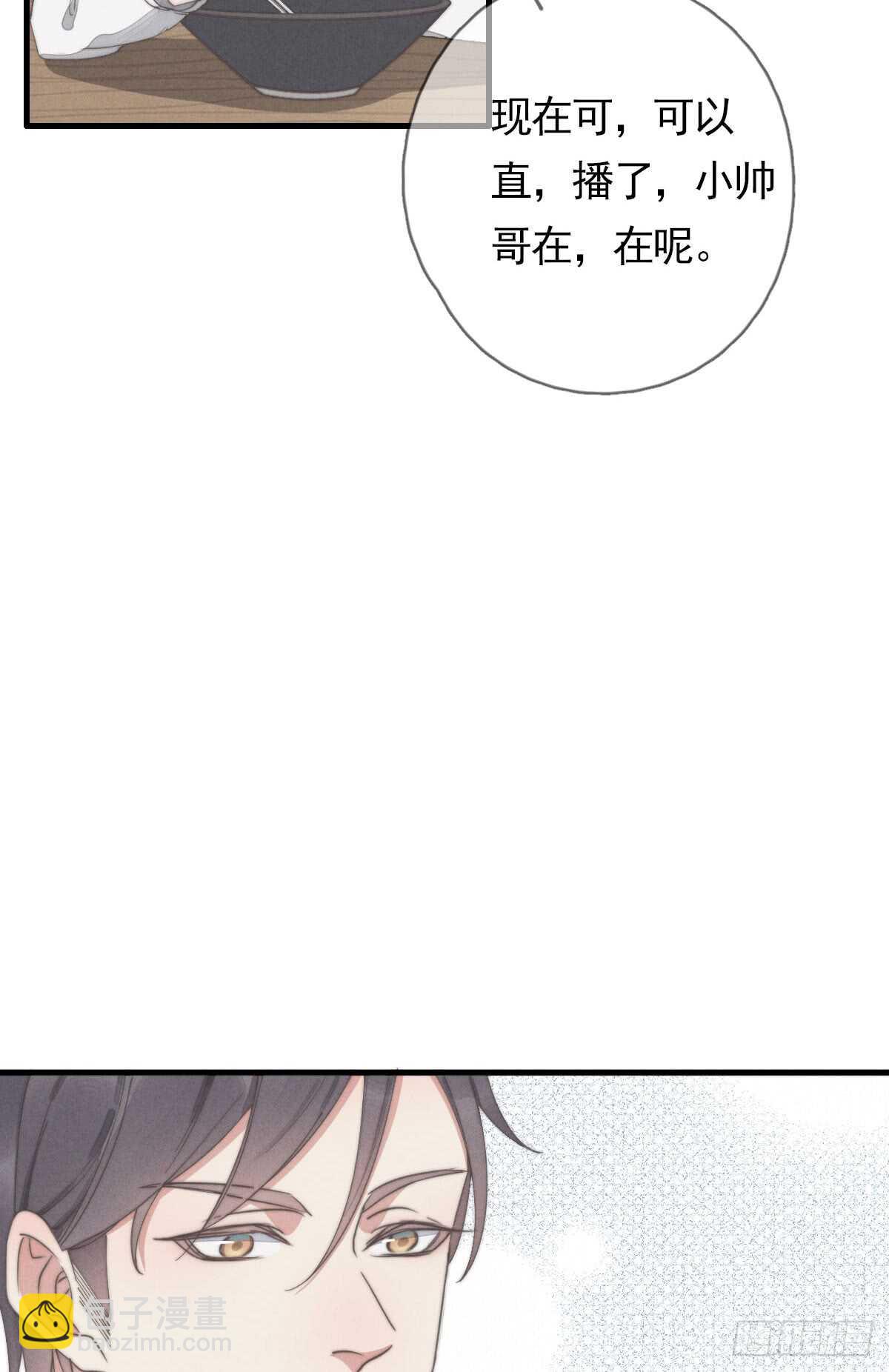第51话 给你们添麻烦了-第52话