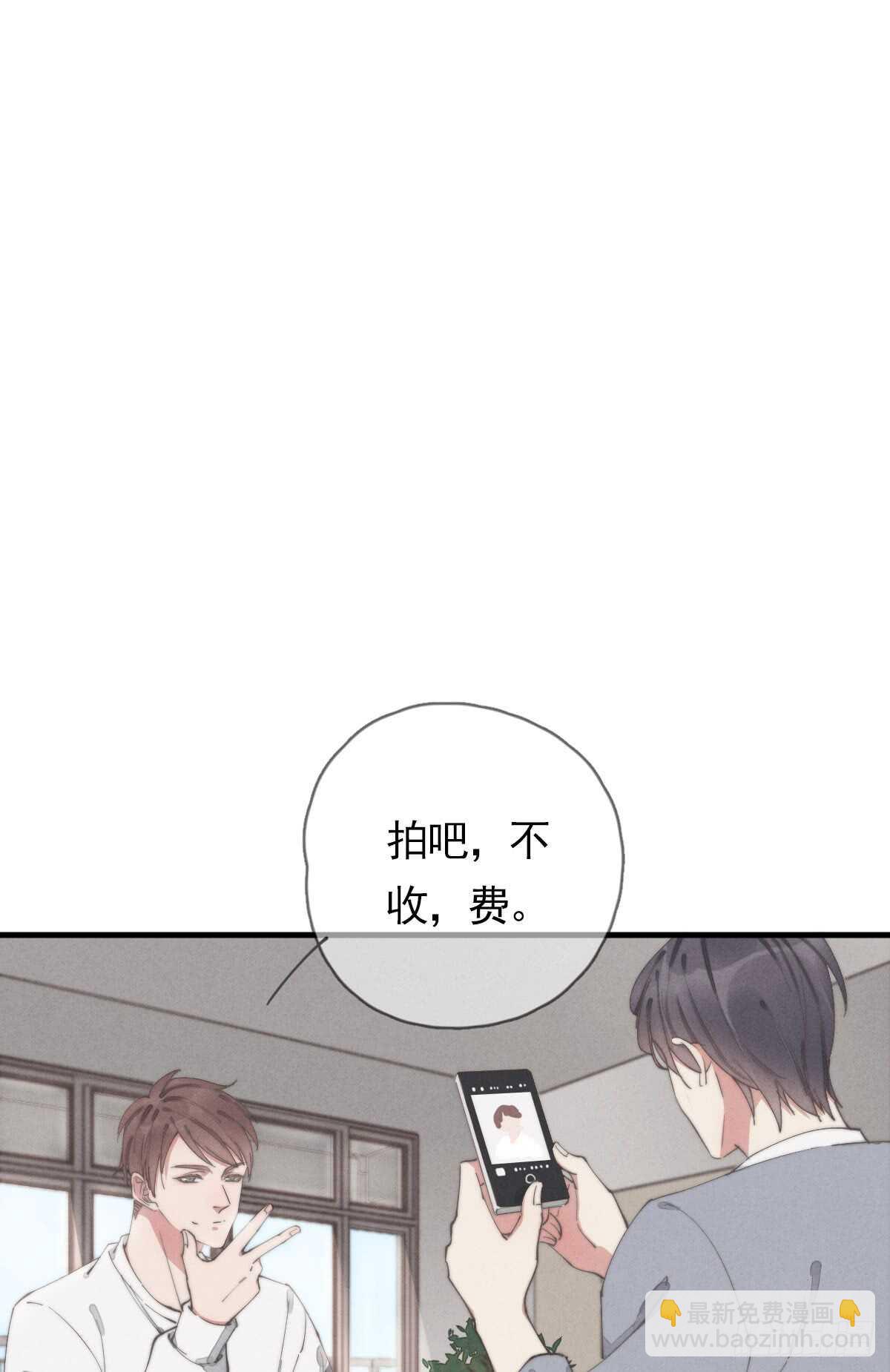 第51话 给你们添麻烦了-第52话