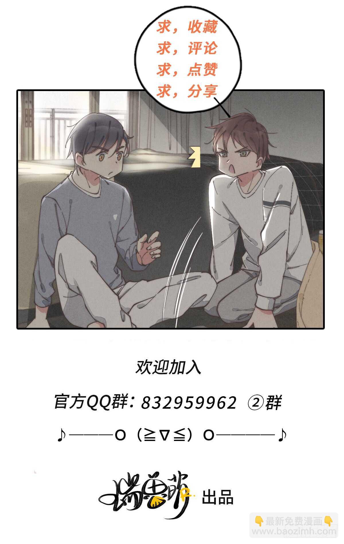 第51话 给你们添麻烦了-第52话