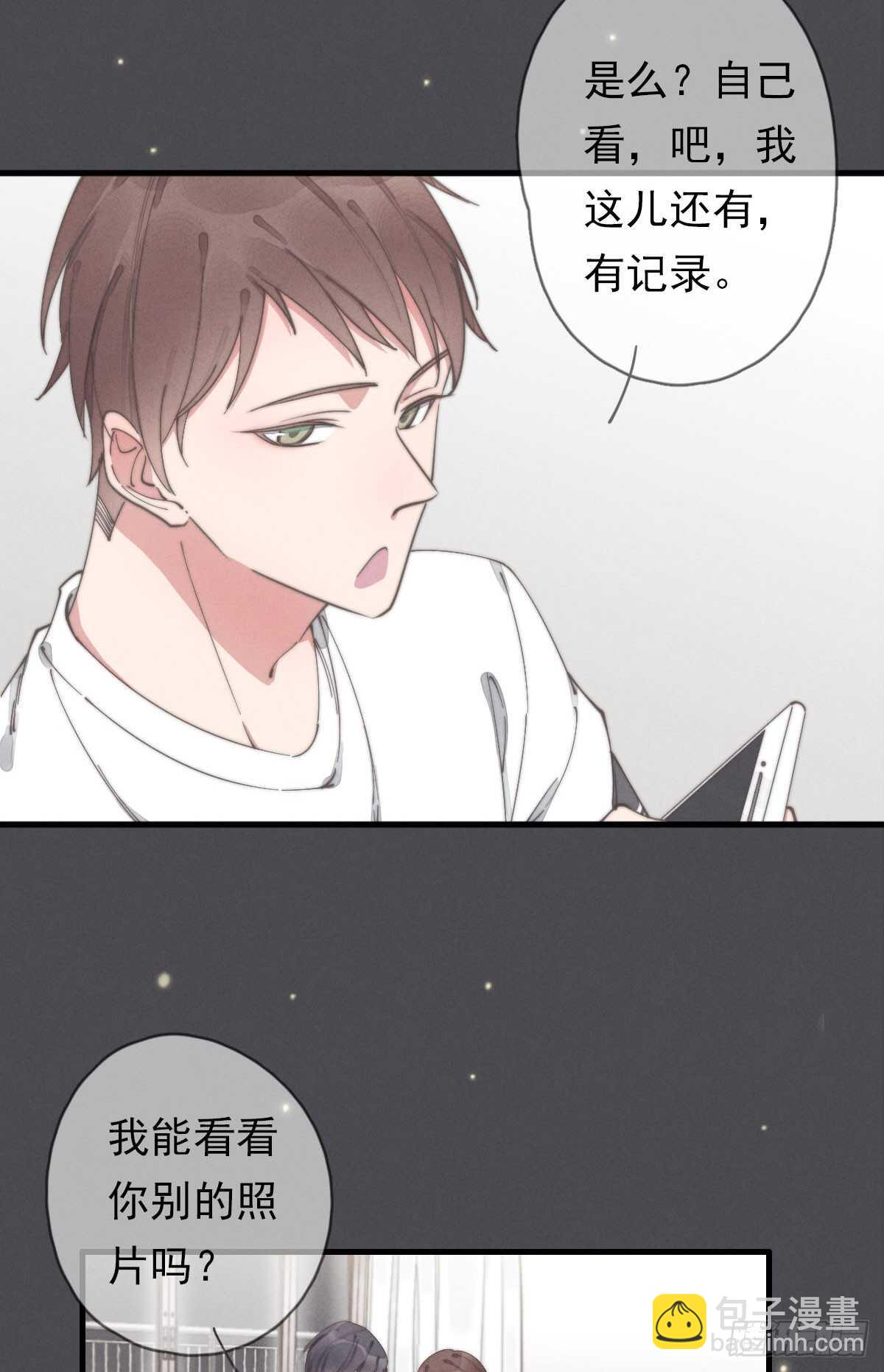 第51话 给你们添麻烦了-第52话