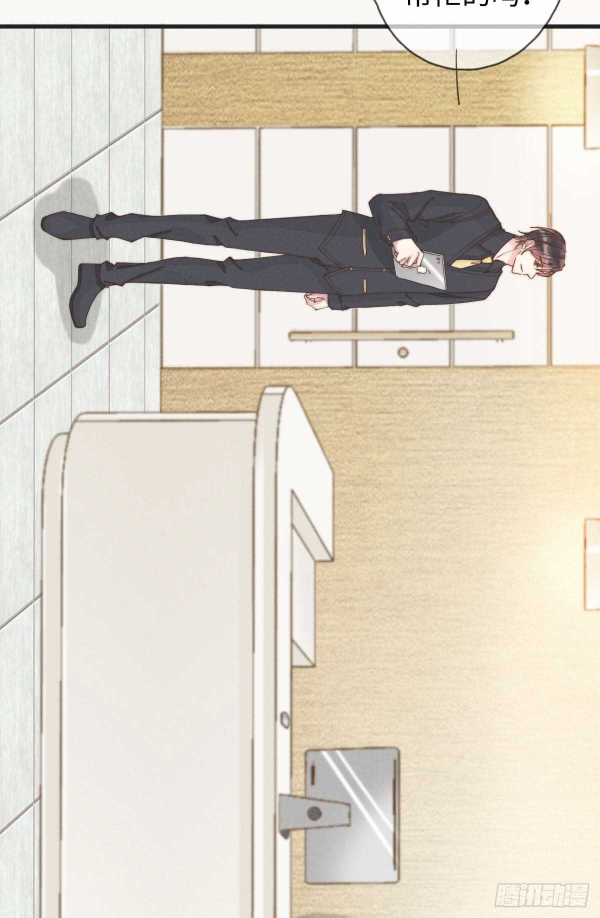 第53话 看出来了-第54话
