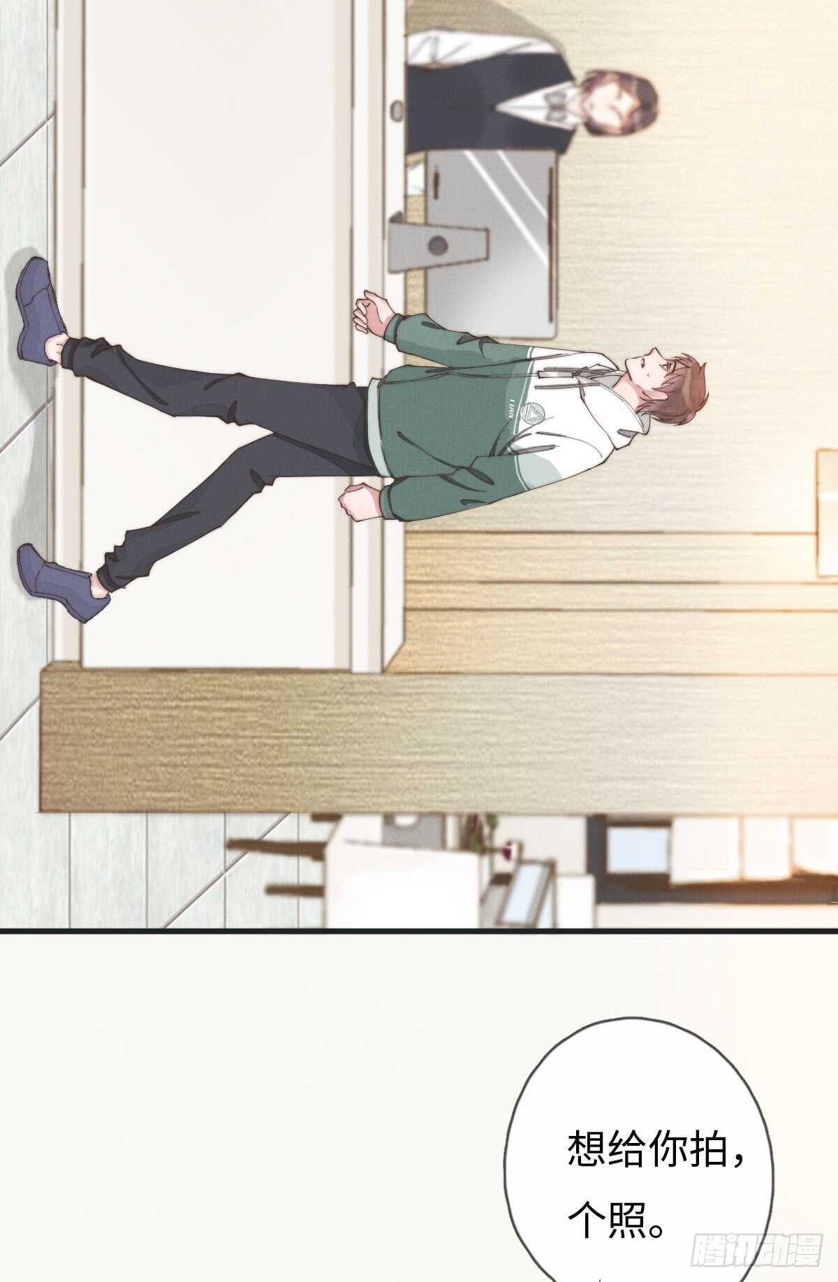 第53话 看出来了-第54话
