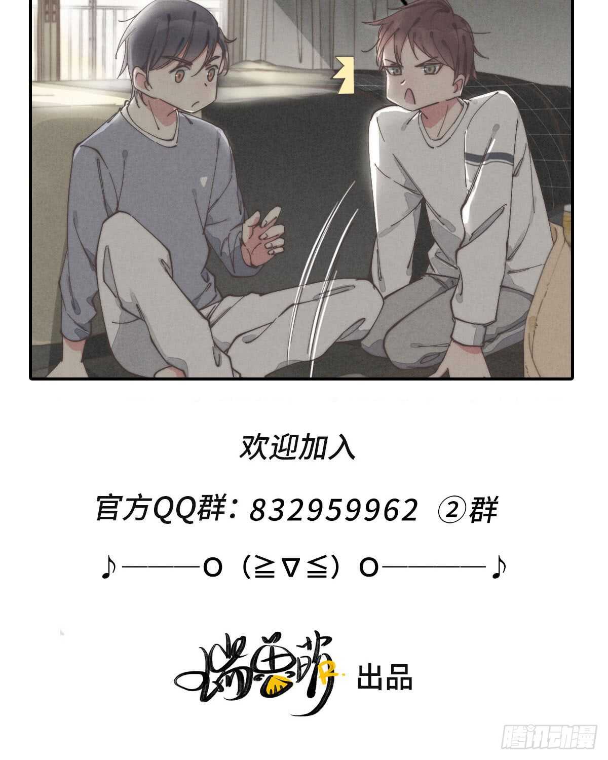 第53话 看出来了-第54话