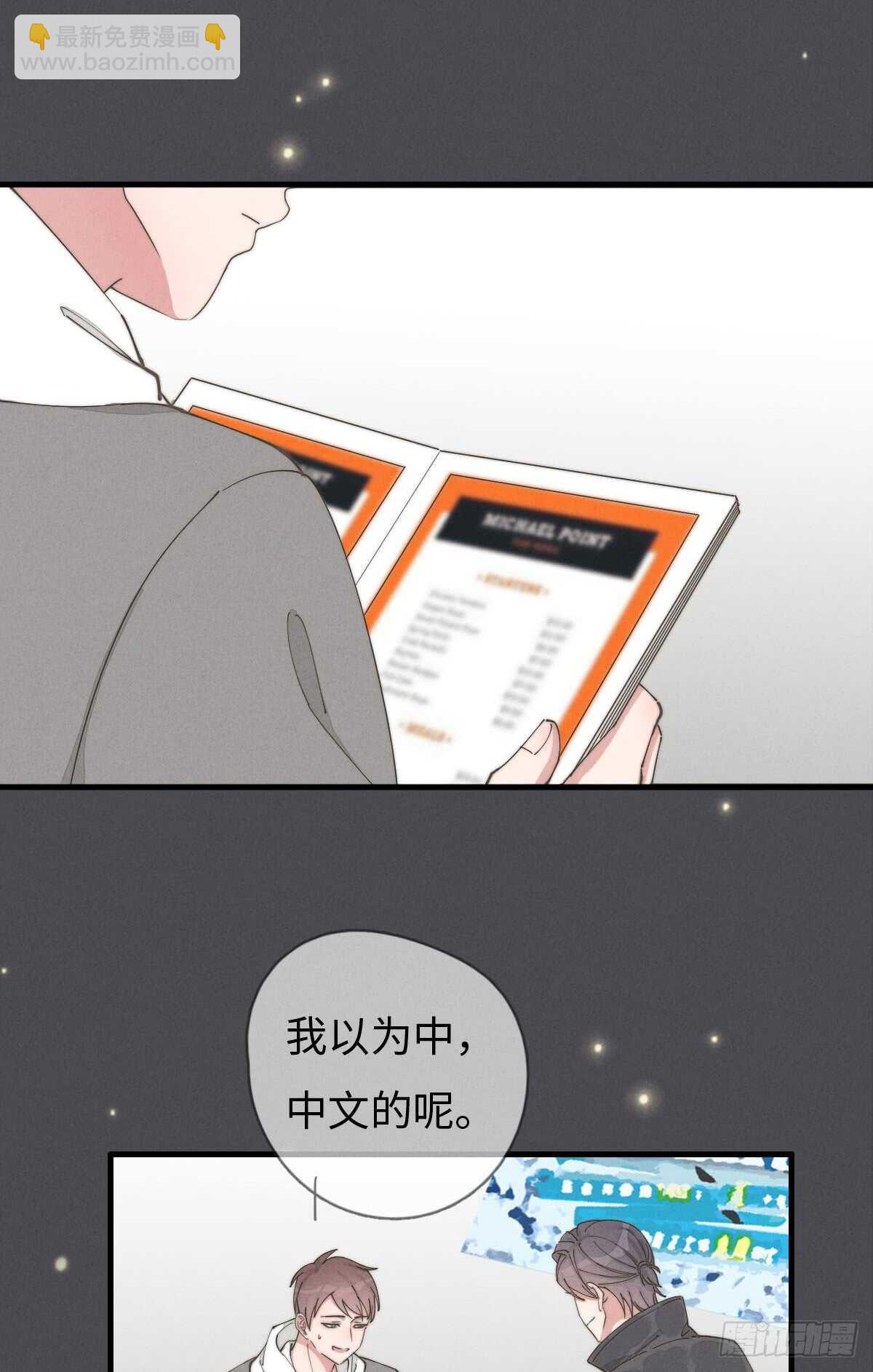第55话 扬名立万-第56话