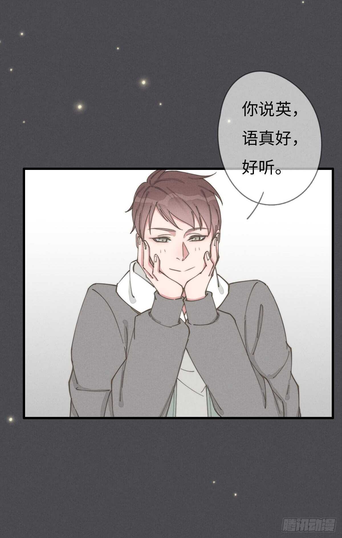 第55话 扬名立万-第56话
